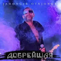 Jahongir Otajonov - Добрейшая