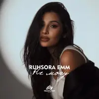 Ruhsora Emm - Не могу