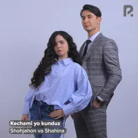 Shohjahon & Shahina - Kechami yo kunduz