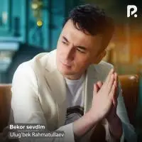 Ulug'bek Rahmatullayev - Bekor sevdim