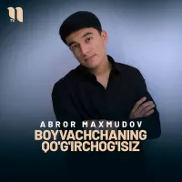 Abror Maxmudov - Boyvachchaning qo'g'irchog'isiz