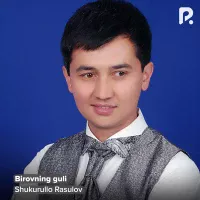 Shukurullo Rasulov - Birovning guli